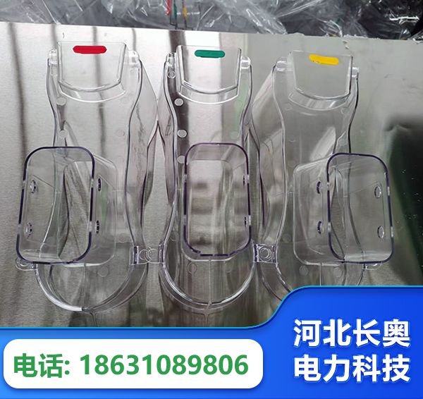 益阳透明绝缘护罩