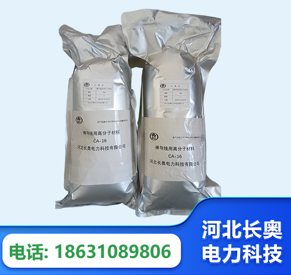 益阳机器人覆涂用料