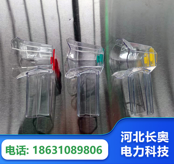 益阳透明绝缘护罩